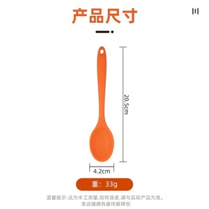 Silicone Kitchen Spoon Food Grade Dishwasher Safe Cooking Tool For Soup Serving - Product Image 4