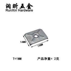 Support de tablette de meuble en fer à quatre griffes Runxin 19x14x1mm, pièce estampée - Product Image 1