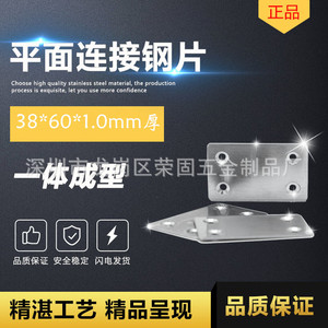 ขายึดเหล็กสแตนเลสเกรด 304 แบบมุมฉาก 4 รู แผ่นเรียบสำหรับรองรับแผ่นชั้น - Product Image 4
