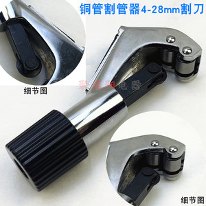 Cortador de tubos Ct 274, cuchillo de corte grande, resistente, para tubos de cobre y aluminio, herramienta de acero de grado industrial - Product Image 3