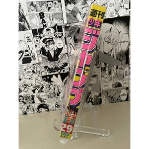 Weekly Shonen Jump 1988 N. 29 (JAP)-<b>Anime</b> & <b>Game</b> <b>Acrylic</b> <b>Standee</b> - Product Image 3