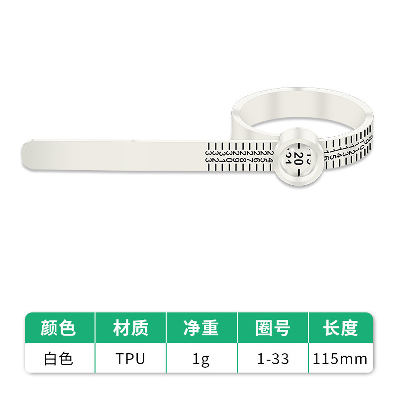 Magnifying Glass Version - White [1 piece]