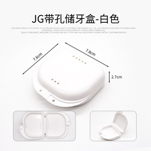 Caja de almacenamiento para retenedores de ortodoncia Wemeile con orificios para un almacenamiento conveniente, uso para adultos - Product Image 3
