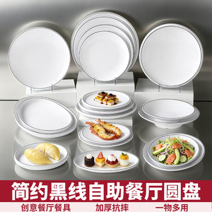 White Melamine Round <b>Plate</b> With <b>Black</b> Line Edge For Snacks Cold Dishes Party Hotel Use - Product Image 4