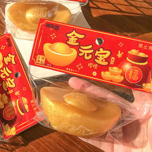 Jouets anti-stress personnalisés en TPE en forme de lingot d'or, faits à la main, unisexes, marque Onr pour le soulagement du stress - Product Image 4