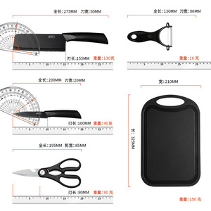 Ensemble de couteaux Zheng Sheng en acier inoxydable, couteau de chef de 6 pouces, couteau à fruits de 4 pouces, ciseaux, éplucheur, planche à découper avec étui - Product Image 4