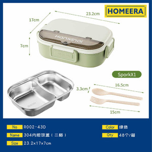 กล่องข้าวกลางวันสีเขียวขนาด232x17x7ซม. ตัวแบ่งสเตนเลสสตีลสไตล์น่ารักฝาปิดเก็บความร้อน - Product Image 1