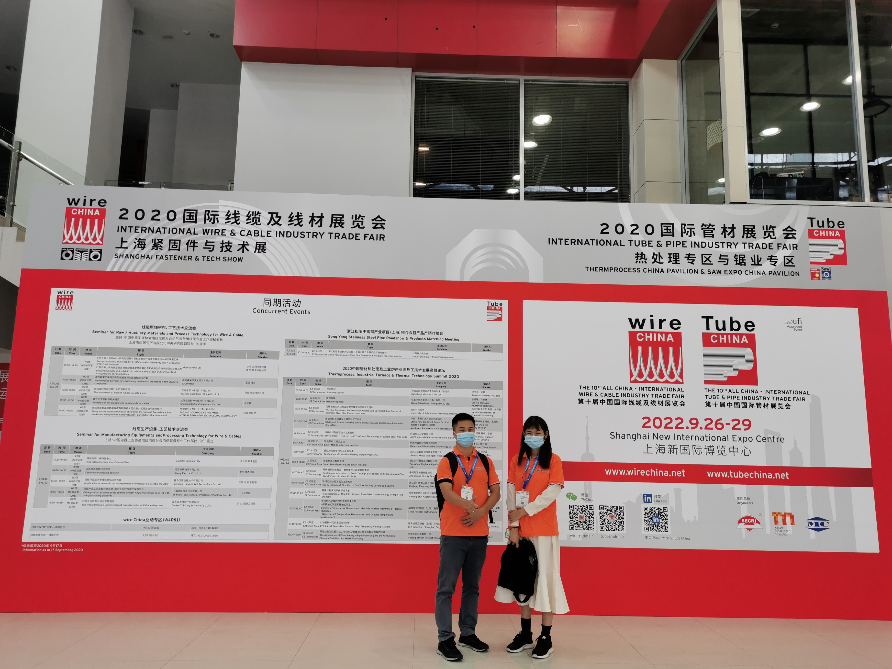 Vertical Three Layers Power Taping Machine wire and cable machine cable making machine Quality and quantity assured
