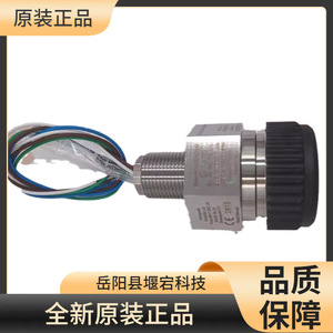Détecteur de gaz Honeywell 2106B1532, capteur haute température en acier inoxydable, type fixe, origine USA - Product Image 3