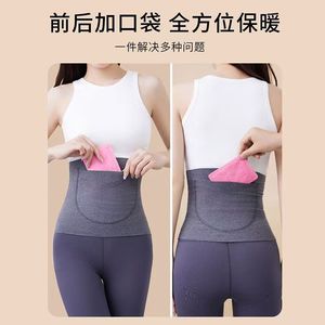 Cinturón de Soporte Lumbar Térmico con Doble Bolsillo para Hombres y Mujeres, Cinturón Abdominal de Spandex y Poliéster para Yoga, Fitness y Moldeamiento Corporal - Product Image 4