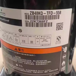 Compresseur de réfrigération Emerson Copeland ZB48KQ TFD 558 pour applications de refroidissement à basse température - Product Image 1