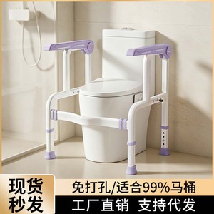 ราวจับห้องน้ำ Baiyurui รับน้ำหนักได้ 150 กก. อุปกรณ์ช่วยเหลือในห้องน้ำสำหรับผู้สูงอายุ ติดตั้งแบบไม่ต้องเจาะ - Product Image 5