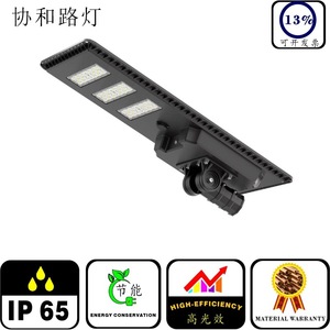 <b>Solar</b> Street <b>Light</b> 10M LED Aluminum Alloy Wall Mount Remote Control Mono Si <b>Solar</b> Cell 3.2V <b>System</b> - Product Image 2