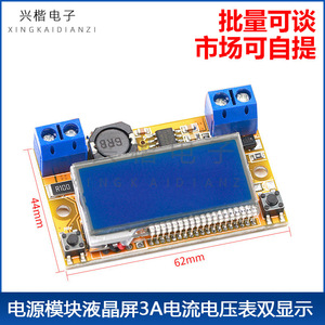 DC-DC <b>Converter</b> Adjustable <b>Voltage</b> 3A LCD Display Dual <b>Voltage</b> Current Monitor Off Board Electronics Projects - Product Image 5