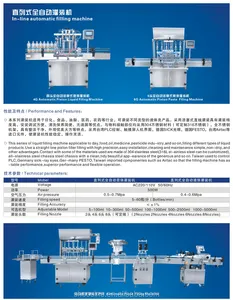 自動完全PETプラスチック小瓶純粋な飲料ミネラルウォーター生産ラインボトル水