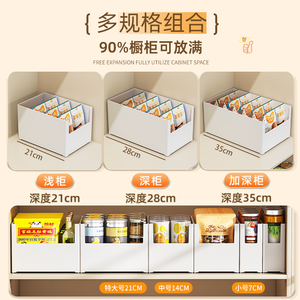Boîtes de rangement rectangulaires en plastique, lot de 2, organisateur de placard à façade ouverte pour cuisine, garde-manger, placard - Product Image 5