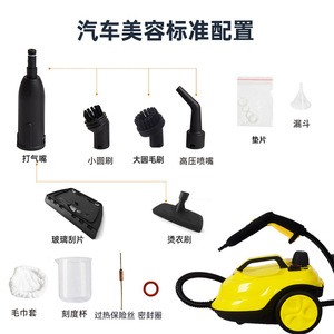 Limpiador a vapor de alta presión con accesorios para limpieza de coches, 220V, cuerpo de plástico, color amarillo - Product Image 3