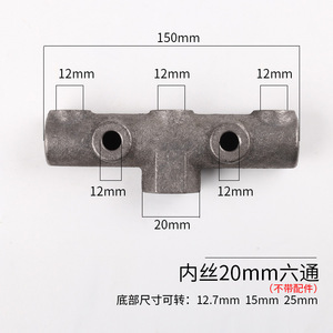 Soporte de interruptor de compresor de aire de acero fundido, 6 vías, rosca de 20 mm, pieza de repuesto para compresor de pistón - Product Image 3