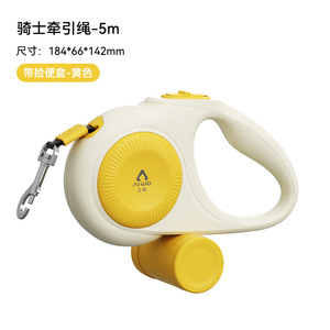 Laisse rétractable Aiwo 5m avec porte-sac à déjections pour chiens de petite et moyenne taille - Product Image 1