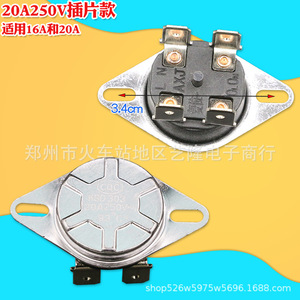 Ksd303 Temperature Control Switch 30A 250V Screw Type For Water <b>Heater</b> - Product Image 2