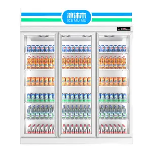 三门立式冰箱设备节能快速制冷超市便利店冰柜