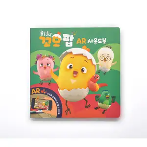 Serviço de impressão personalizado livro de placa infantil Crianças Criança Papelão Livros impressão serviço desenho mangá Crianças Livros