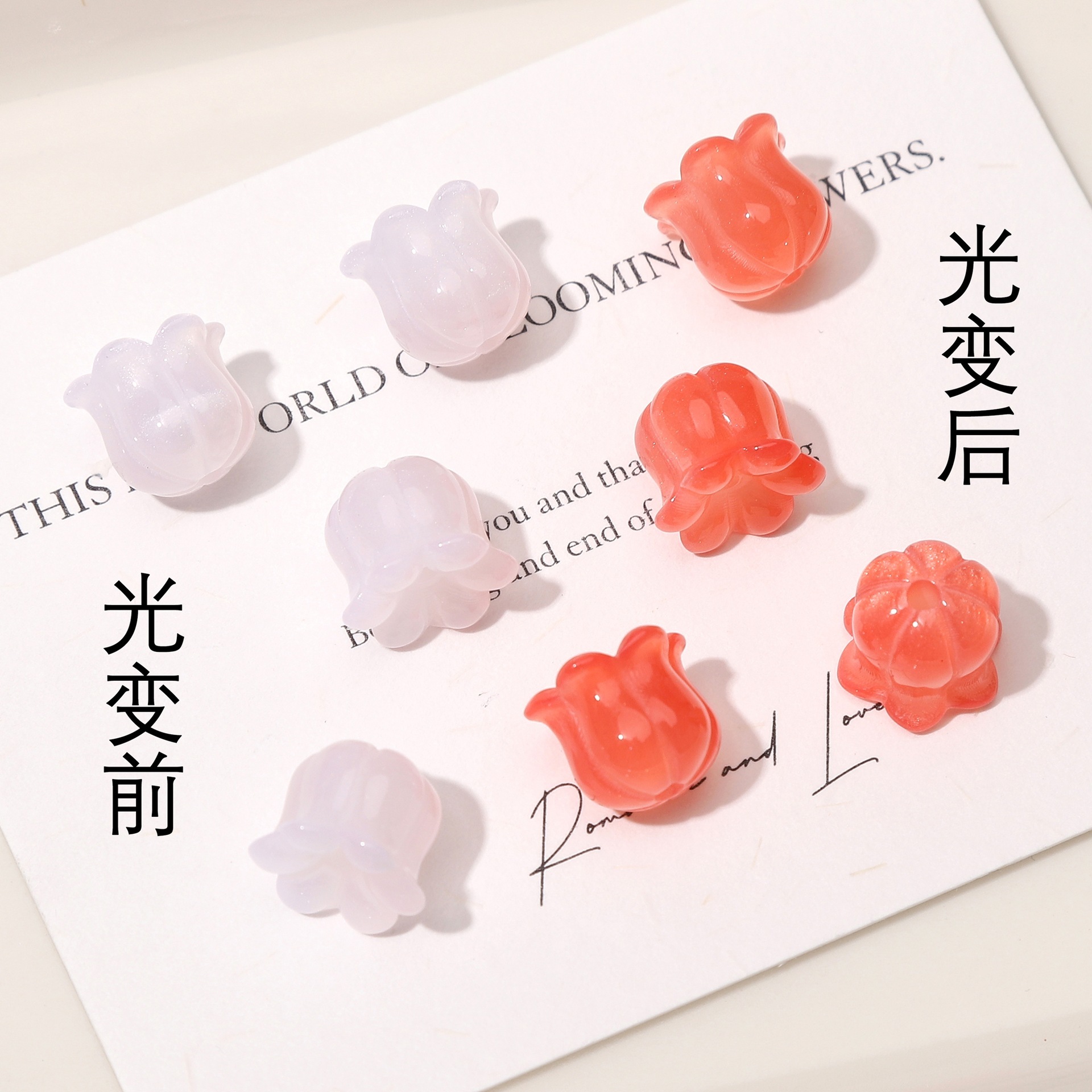 Tangerine lily of the valley 2 pieces/pack