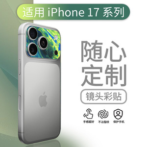 For Iphone Camera <b>Lens</b> <b>Protector</b> Sticker Aluminum Rectangle LX-B8022 - Product Image 5