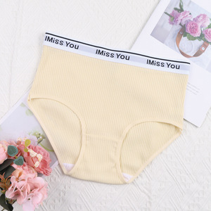 Braguitas Moldeadoras de Cintura Alta Acanaladas para Mujer, Control de Abdomen Sexy, Transpirables, de Alta Elasticidad, con Cintura Alta, Ropa Interior Femenina - Product Image 3