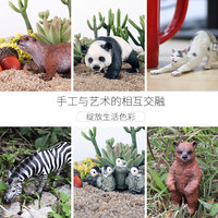 Jouets d'animaux en plastique PVC colorés pour enfants, simulation réaliste : girafe, éléphant, rhinocéros, ours brun, tigre, lion, léopard, cheval, unisexe
