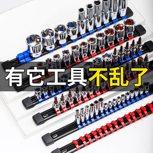 Niu Xiang Magnetic Socket Holder 1/4 In <b>Hex</b> Chrome Plated For Automotive Repair Diy Tool Set - Product Image 4
