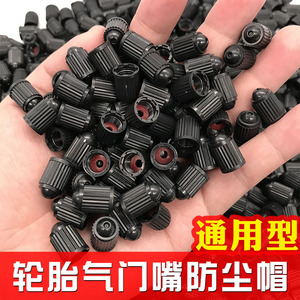 <b>Modified</b> Car Tire Valve Cap <b>Plastic</b> Dust Cover Tubeless Valve With Sealing Ring For Motorcycle Electric Vehicle Replacement - Product Image 5