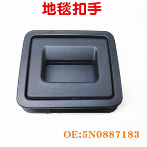 Manija de Maletero Skoda 5N0887183 Negra de ABS, Pieza de Repuesto para Yeti, Octavia, Golf, Tiguan - Product Image 4