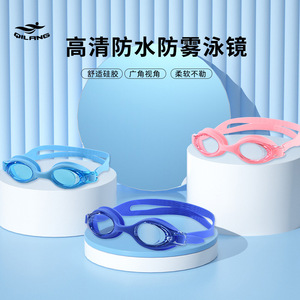 Gafas de natación antiniebla para adultos Qilang Ak4200x, lentes de silicona negras, entrenamiento de buceo profesional - Product Image 3