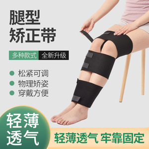 เข็มขัดแก้ไขขาโก่ง XH-923 สีดำ พร้อมห่วงโลหะแบบติดด้วยตัวเอง สำหรับอุปกรณ์ออกกำลังกาย ช่วยพยุงขา - Product Image 4