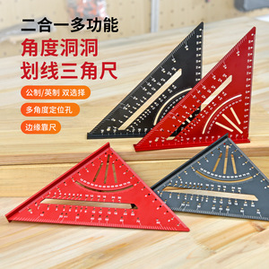 Aluminum Alloy Triangular Ruler 20 Cm Metric Imperial Woodworking Right Angle Measuring Tool - Product Image 2