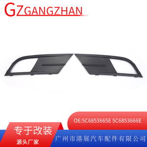 Biseles para Faros Antiniebla para Volkswagen Jetta Mk6 Sagitar 2015-2018, Par Delantero Inferior de ABS Negro, Izquierdo y Derecho - Product Image 5