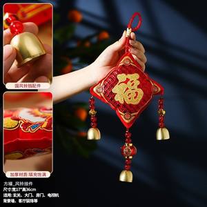 Décorations du Nouvel An Chinois 2026, Pendentif Dragon du Nouvel An Lunaire, Ornements Suspendus Nœud Chinois pour le Festival du Printemps, Fournitures - Product Image 6