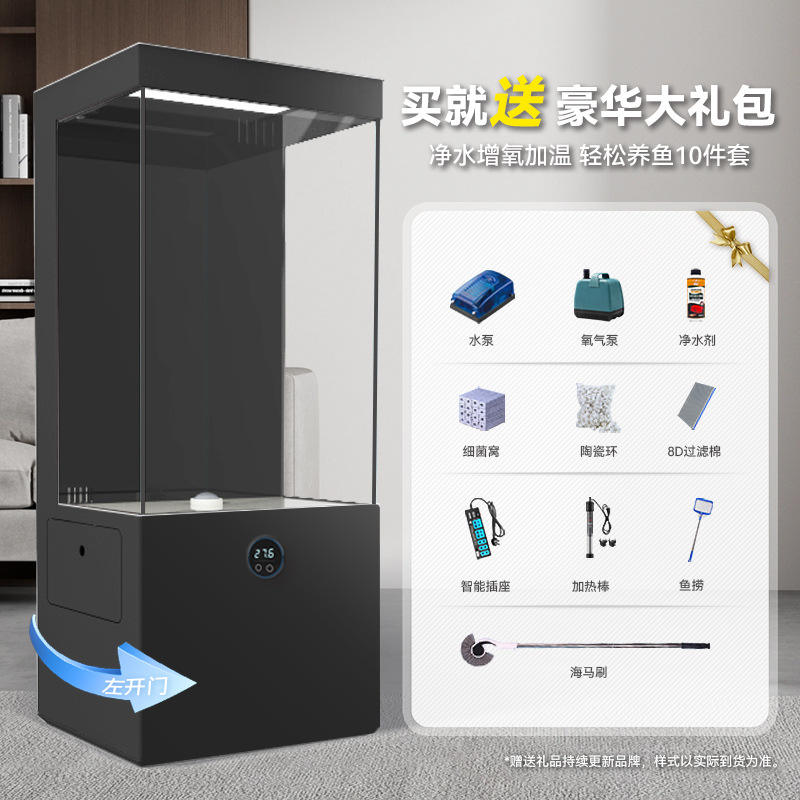 ประตูสีดำเปิดทางซ้าย