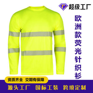 Chemise de sécurité réfléchissante à manches longues jaune fluorescent, vêtements de travail haute visibilité, polyester respirant, utilisation sur chantier - Product Image 2