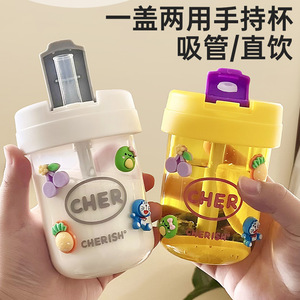 Cherish Kids Sippy Cup With Straw And Direct Drink Lid Portable Water Bottle For School And Outdoor Use - Product Image 1