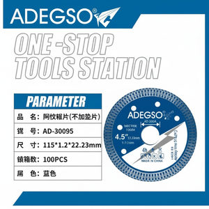 Lame per taglio di precisione da 12mm con alesaggio Anilox da 2223mm di spessore 115mm - Product Image 1