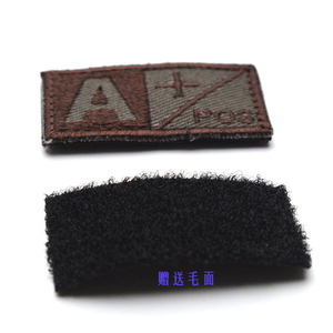 Luxury Flags First-Aid Hoodies Jeans <strong>Designer</strong> Iron on Embroidery Blood Type <strong>Patches</strong> for Jackets - Product Image 3