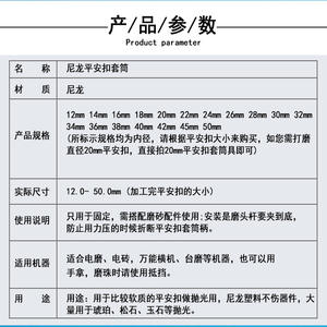 Accessoire pour outil rotatif en nylon, tête de meulage ronde pour le polissage de bijoux, bricolage - Product Image 3