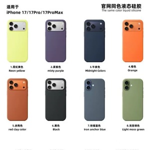 เคสโทรศัพท์ซิลิโคนเหลวแท้พร้อมส่ง รุ่นแม่เหล็ก สำหรับ iPhone17 พร้อมเอฟเฟกต์แอนิเมชั่นเปิดเครื่องและปุ่ม AI - Product Image 2