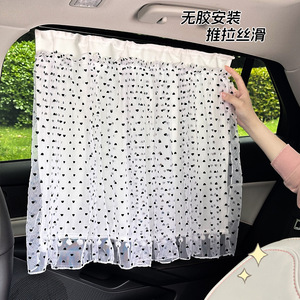 Pare-soleil de voiture en maille pour vitre arrière, protection rétractable de la vie privée pour enfants, utilisation estivale - Product Image 2