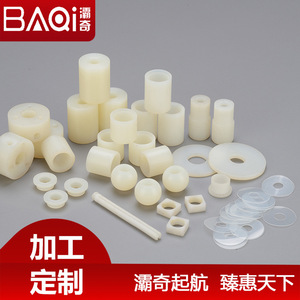 Baqi Plastic Bushing And Connector POM PA <b>PTFE</b> Precision Machined For Machinery Parts - Product Image 5
