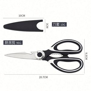 Heavy Duty Stainless Steel Kitchen Scissors & Shears Eco-Friendly Dishwasher Safe 20.5x9.2cm for <b>Poultry</b> <b>Meat</b> & Food Cutting - Product Image 6