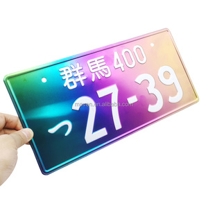 20 modèles 33x16.5cm Neochorme voiture véhicule aluminium JDM <span class=keywords><strong>plaque</strong></span> d'<span class=keywords><strong>immatriculation</strong></span> <span class=keywords><strong>japonaise</strong></span> - Product Image 3