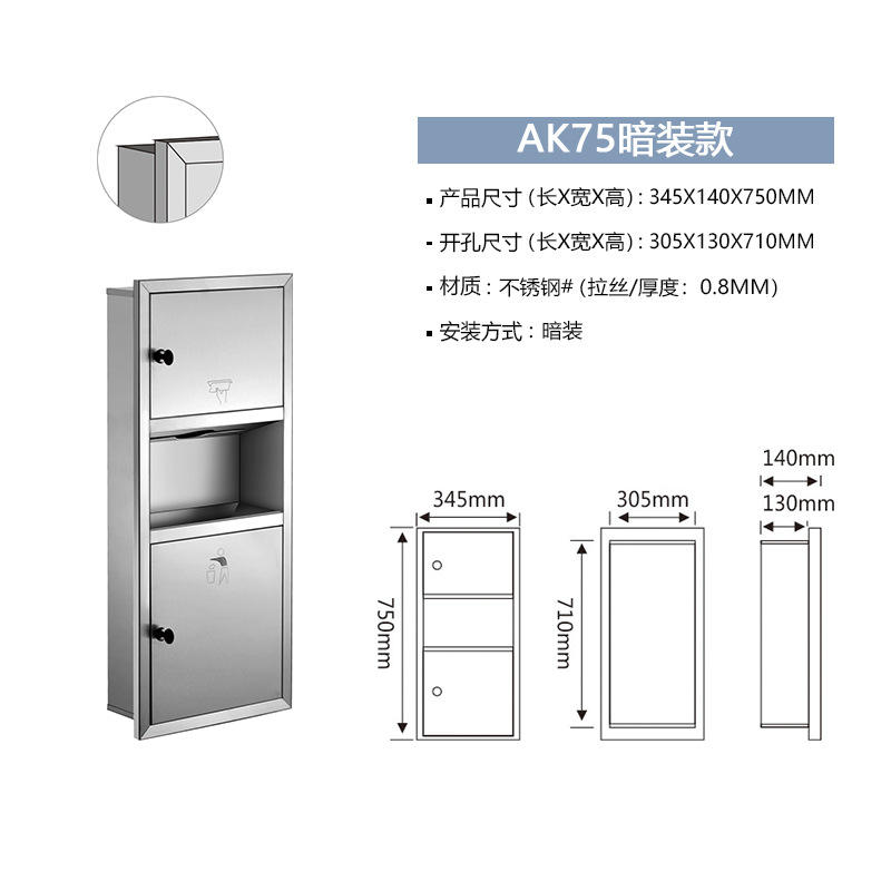 Al-75 high concealed installation